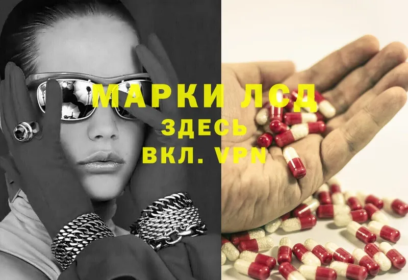 Лсд 25 экстази ecstasy  MEGA как войти  Боготол 