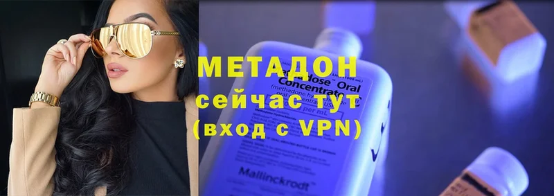 МЕТАДОН мёд  Боготол 